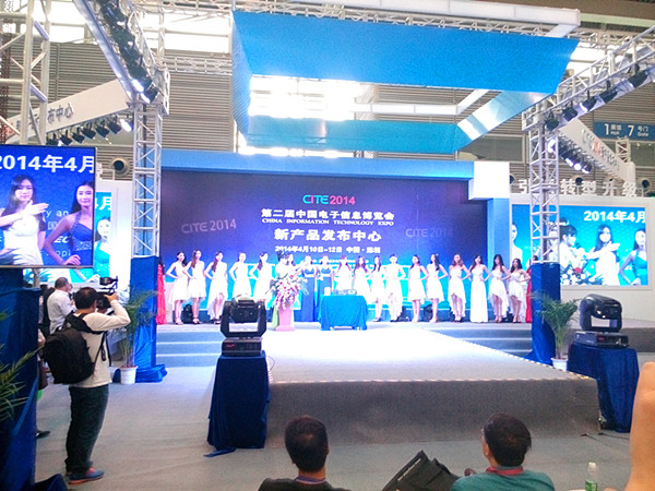 2015深圳电子展主打新一代信息技术四大应用领域