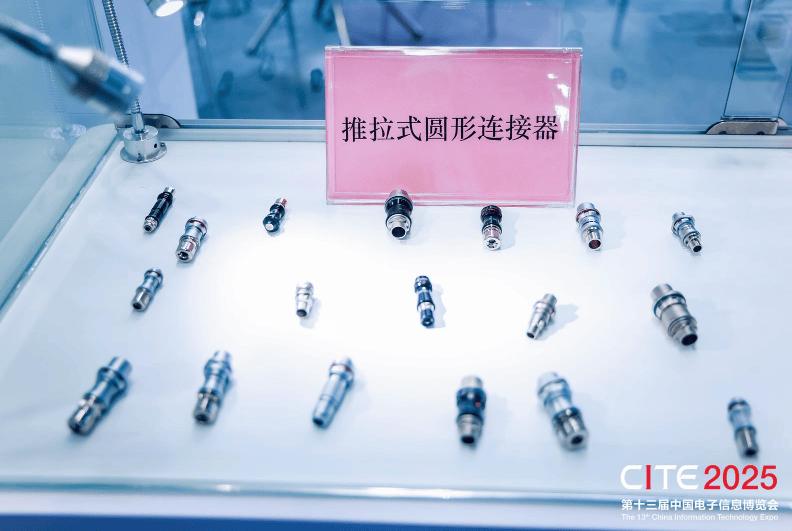 CITE2026前瞻：解码电子元器件产业变革，共筑创新生态(图3)