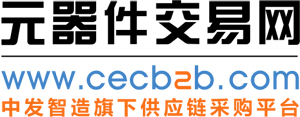 元器件交易网